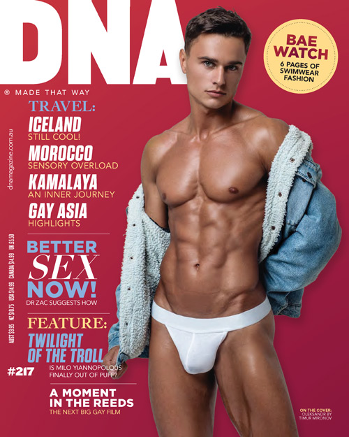 DNA #217